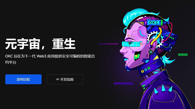 高并发撮合引擎